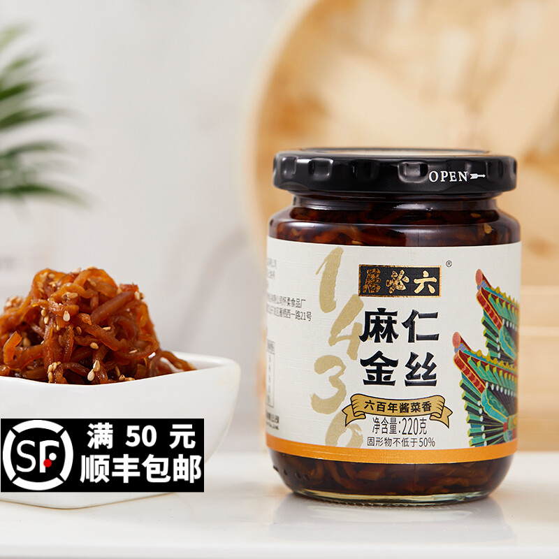 六必居老北京麻仁金丝酱菜下饭菜