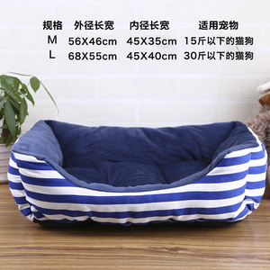 狗窝泰迪可拆洗比熊贵宾犬小型犬四季通用猫窝冬天中型宠物窝包邮