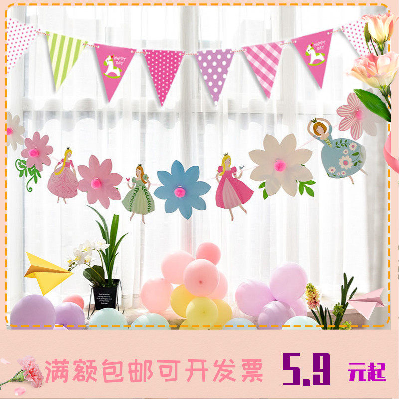 ins风拉花火烈鸟卡通动物仙人掌幼儿园手工小清新品环创墙面环境