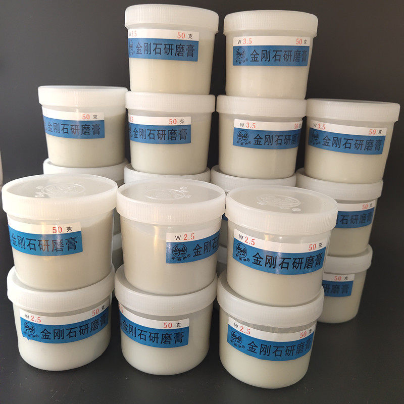 金菊研磨膏金刚石玉石翡翠打磨抛光粉手抛镜面抛光材料钻石抛光膏