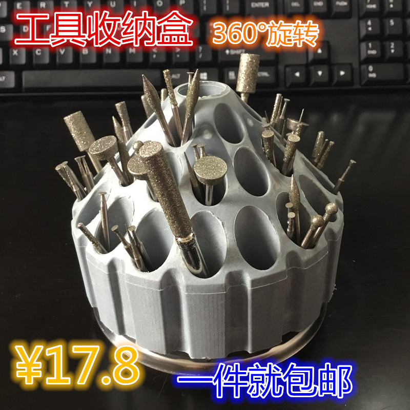 玉雕工具整理架雕刻针收纳盒工具架 磨头磨针盒 窝珠开孔器工具盒图片
