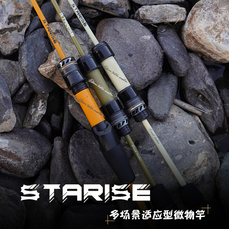 Lykan奈肯星崛ul路亚竿超软弹射马口竿马口鳟鱼枪直柄富士A环