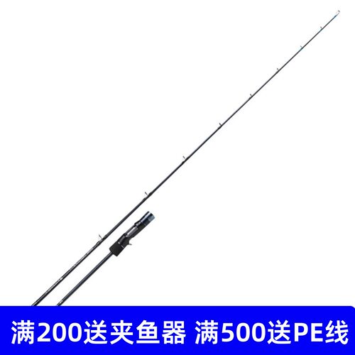 伊酷达 EBTSJ虎啸三代一节半慢摇铁板竿近海船钓竿拉流钓底鲅鱼竿
