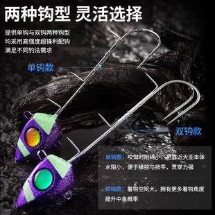伊酷达天亚铁板饵近远海钓带鱼专用饵三角头夜光假饵双钩单钩鱼饵