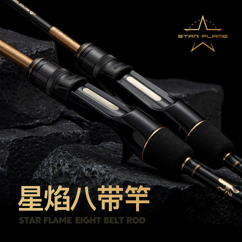 伊酷达星焰八带竿船钓八爪鱼墨鱼拉流竿近海船竿底钓竿黑头石九公