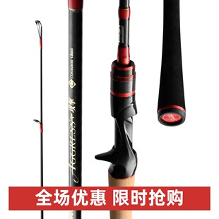 科尼新款攻击四代枪柄快调泛用海钓鳜鱼翘嘴鲈鱼远投路亚竿