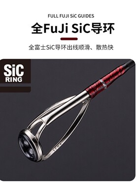 伊酷达GT-Fisher晨光系列MTJ五节路亚竿铁板海钓便携抛投远投旅行