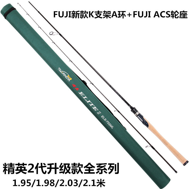 钓之屋精英二代1.98/2.13米L/ML/M/MH调直枪柄翘嘴鲈鱼鳜鱼路亚竿|msdalam kategori luar/Mountaineer/Camping/Aksesori perjalanan, peralatan memancing, pancing - dari Buy2taobao.com untuk memberikan perkhidmatan ejen Taobao profesional membeli