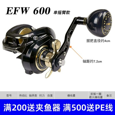 伊酷达伏波闪水滴轮EFW600金属海钓轮近海船钓轮大钓力路亚慢摇轮