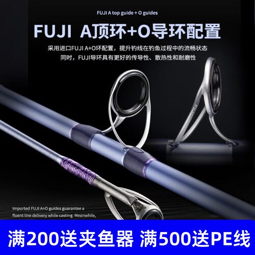 伊酷达灵战二代近海船钓竿 实心竿稍轻型小船竿 筏钓杆海钓底钓竿
