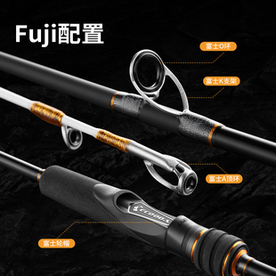 伊酷达万萨近海实心轻型小船竿三节便携船钓竿筏钓杆海钓池仔黄鸡