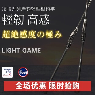 钓之屋凌技根钓竿小根竿超轻高感快调精细作钓L黑头小黄鱼竿单竿