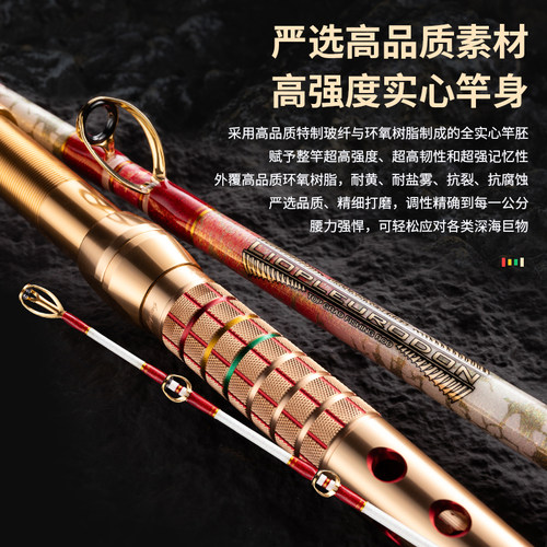 伊酷达澳洋深海巨物底钓船竿手工大物放流竿海钓竿电动轮专用海杆