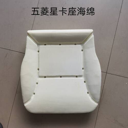 荣光新卡座椅海绵垫 荣光加长版面包单排双排座椅海绵垫