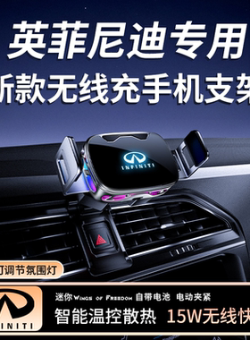 英菲尼迪QX50 QX60 Q50L专用汽车载手机支架仪表台导航架配件用品