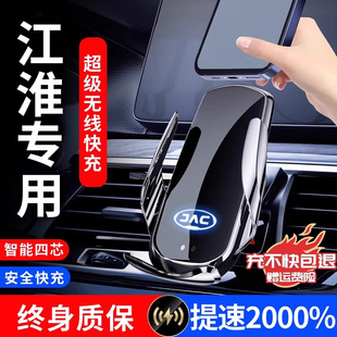 江淮瑞风M3 PLUS专用汽车载手机支架M4 S2 S3 S5导航架改装饰配件