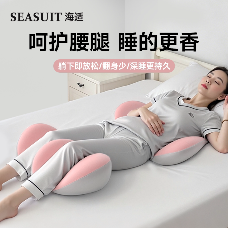 静脉曲张垫腿枕下肢抬高腰椎部支撑神器床上睡觉专用垫腰枕垫脚枕