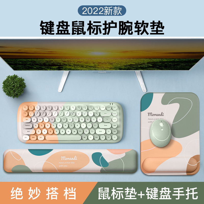 柯普顿鼠标垫护腕女生可爱ins风