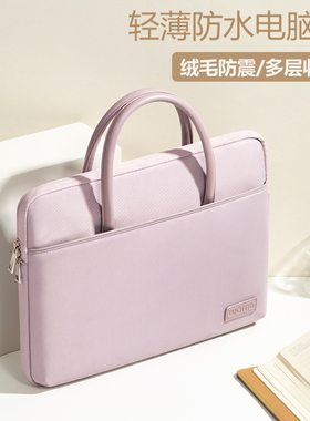 copton笔记本电脑包14寸适用苹果macbook联想小新pro16女手提华为matebook14s平板macair13.3戴尔xps15.6通勤