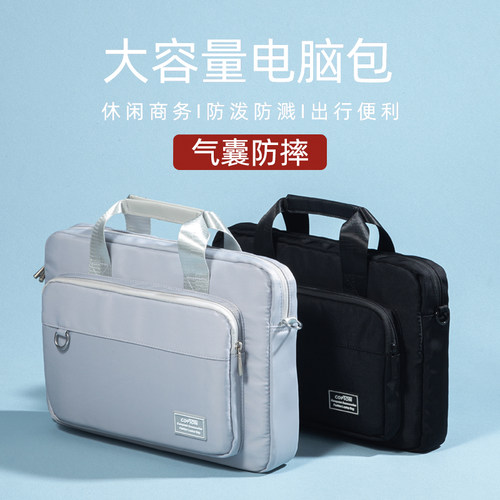 手提笔记本电脑包16寸