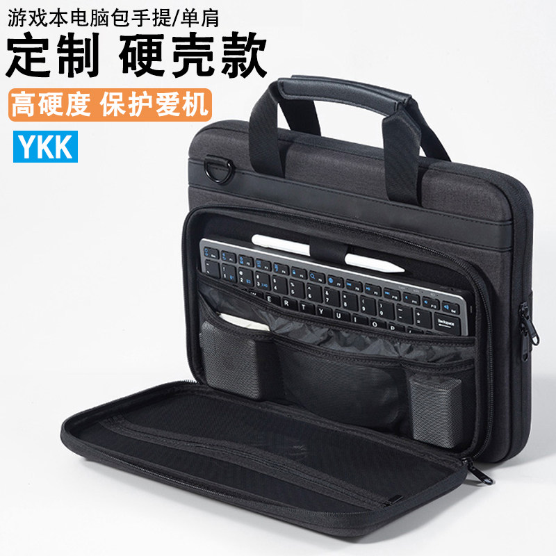 游戏本硬壳电脑包16寸15.6适用联想y9000p手提r7000机械革命极光X蛟龙16pro华硕天选6pro气囊防摔惠普14男17