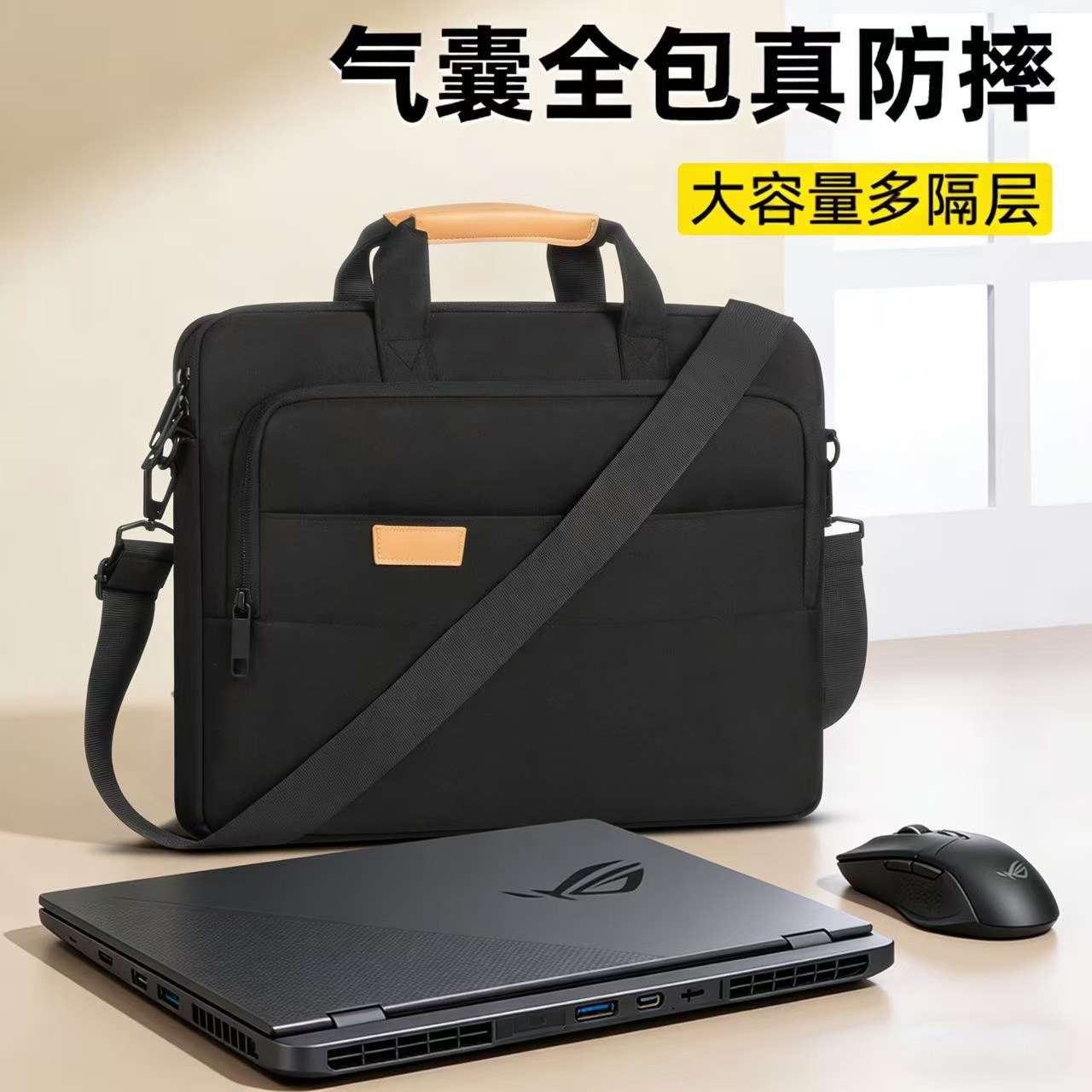 适用华硕天选6pro笔记本电脑包15.6大容量ROG枪神9Plus男士17寸戴尔游匣G外星人16X微星泰坦18手提联想y9000