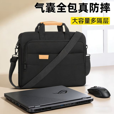 适用华硕天选6pro笔记本电脑包15.6大容量ROG枪神9Plus男士17寸戴尔游匣G外星人16X微星泰坦18手提联想y9000