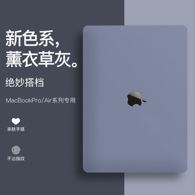 苹果电脑保护套macbook外壳