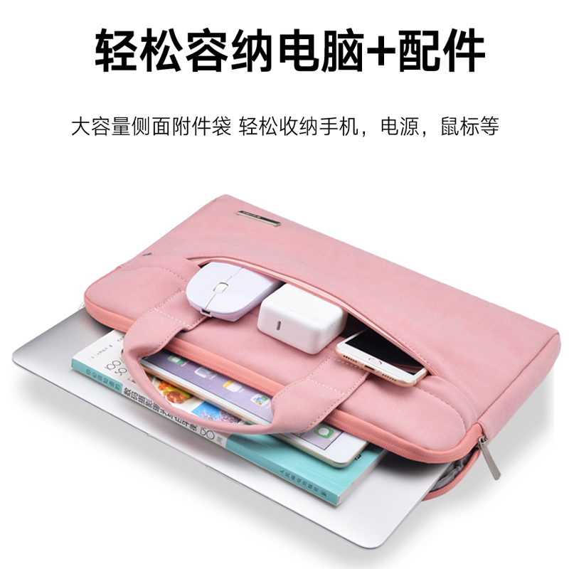 防水耐磨 绒毛内里 电源电脑一包装下