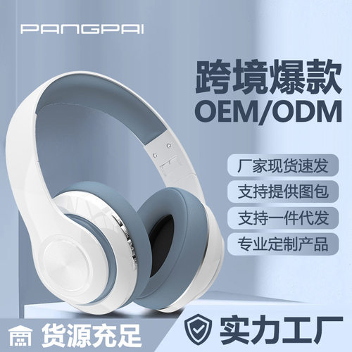 P9promax头戴式无线蓝牙耳机立体声耳麦带头棉新款高颜值大耳罩