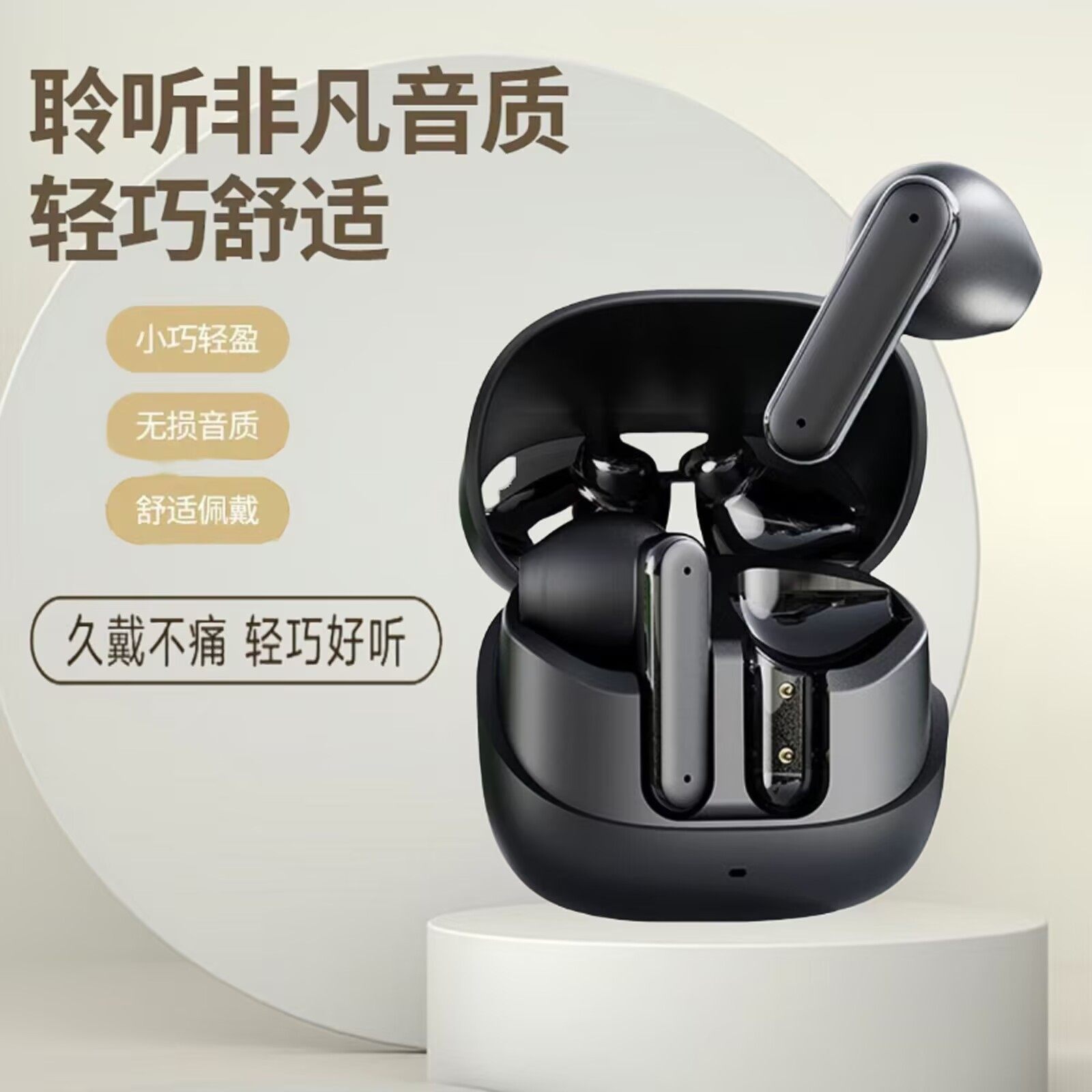 2025新款无线蓝牙耳机半入耳式运动降噪长续航电竞游戏吃鸡专用