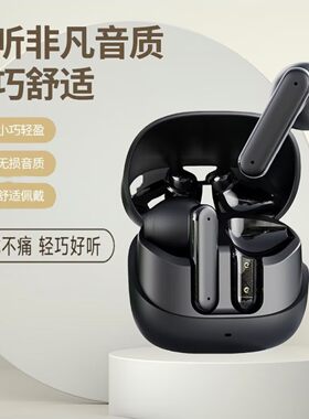 2025新款无线蓝牙耳机半入耳式运动降噪长续航电竞游戏吃鸡专用