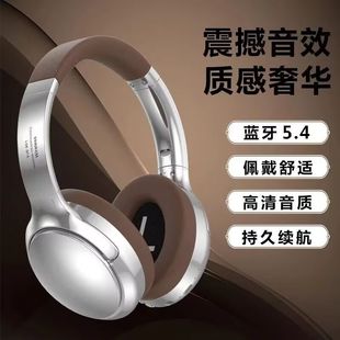 VJE901复古头戴式 无线手机通话降噪高音质耳麦 蓝牙耳机博主同款