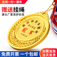 定制定做兒童金屬馬拉松學(xué)生獎(jiǎng)牌