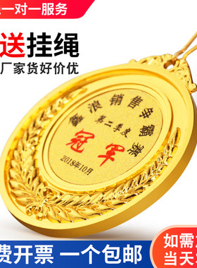 定制定做儿童金属马拉松学生奖牌