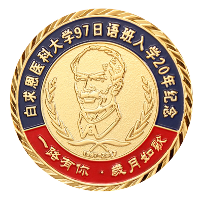 千百艺金属徽章胸章免费发票