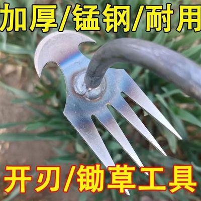 新款除草神器拔草工具园艺耙子锰钢式松土挖野菜家用除草小锄头