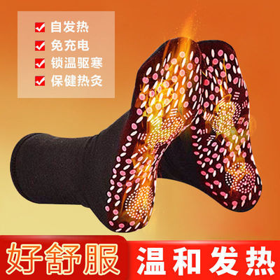 自发热袜子脚冷暖灸促进足部血液