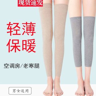 男女士过膝袜套加长护膝关节防寒透气保暖防滑老寒腿护膝 春夏季