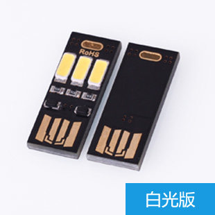 Lampe USB - Ref 380796 Image 3