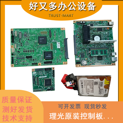 理光MPC4504主板图像板BCU板