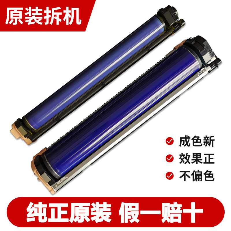 施乐7500 7600 560 7785 7780 6680 J700 242原装套鼓显影器碳粉