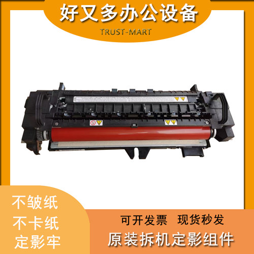 理光MPC3502 4502 5502 3501 5501 4501 5000 3300定影器加热组件
