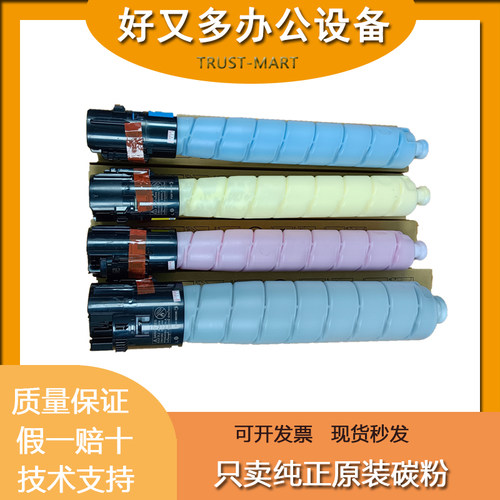 施乐六代彩机4471原装碳粉