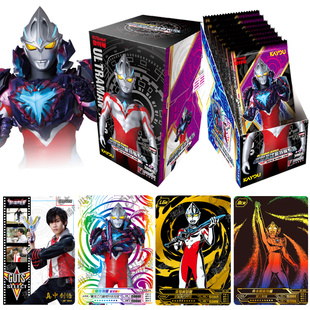 HR3D立体满星金卡十元 第1到25弹绝版 包 整盒奥特曼卡片荣耀版 正版