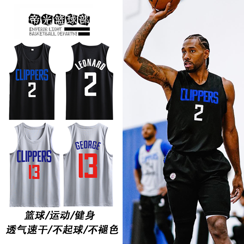 快船新赛季哈登乔治篮球训练背心男美式伦纳德运动服速干透气球衣