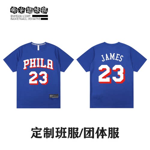 76人詹姆斯篮球速干训练投篮服