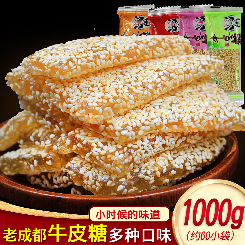 正宗老式牛皮糖传统口味芝麻软糖2斤包邮 牛皮糖特产包邮正宗美食|msdalam kategori makanan ringan/Nuts/Specialty, Gula-gula dan makanan ringan/Jelly/Pudding, gula-gula - dari Buy2taobao.com untuk memberikan perkhidmatan ejen Taobao profesional membeli
