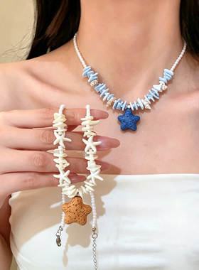 夏日蓝色海星贝壳串珠项链女