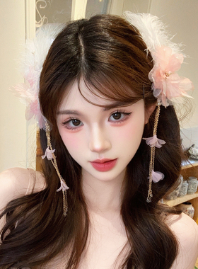 纯欲超仙气质羽毛流苏发夹清冷感花朵流苏边夹舞蹈古风演出发饰